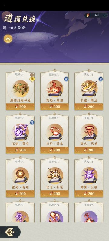 4月份更新了（零氪囤）