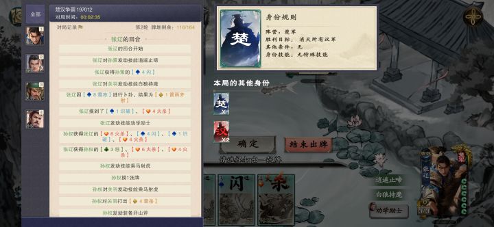 给你扔霜冻的人死亡截图