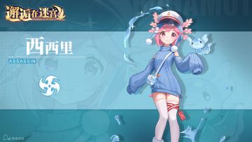 【英雄档案】「飞跃彩虹」西西里