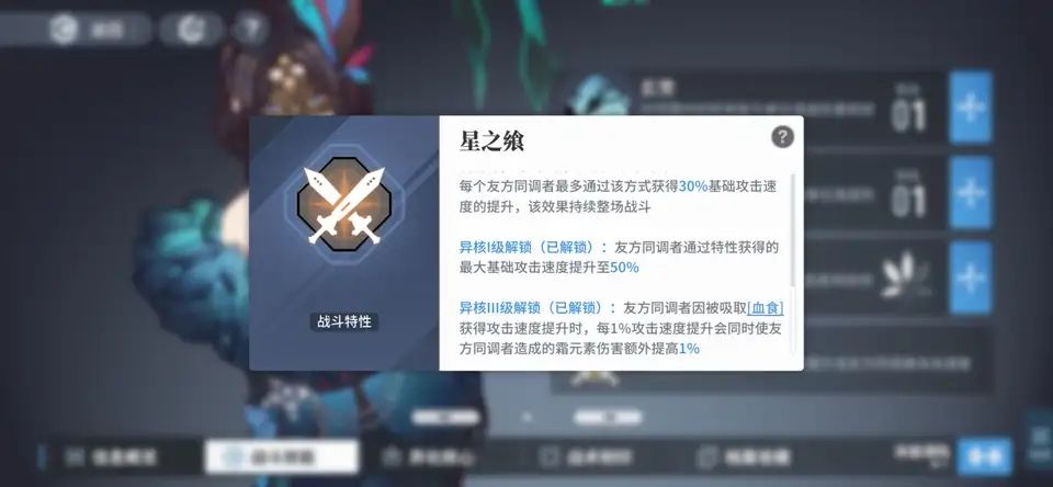 霜队未来可期,言御+比戈拐风晴雪 3