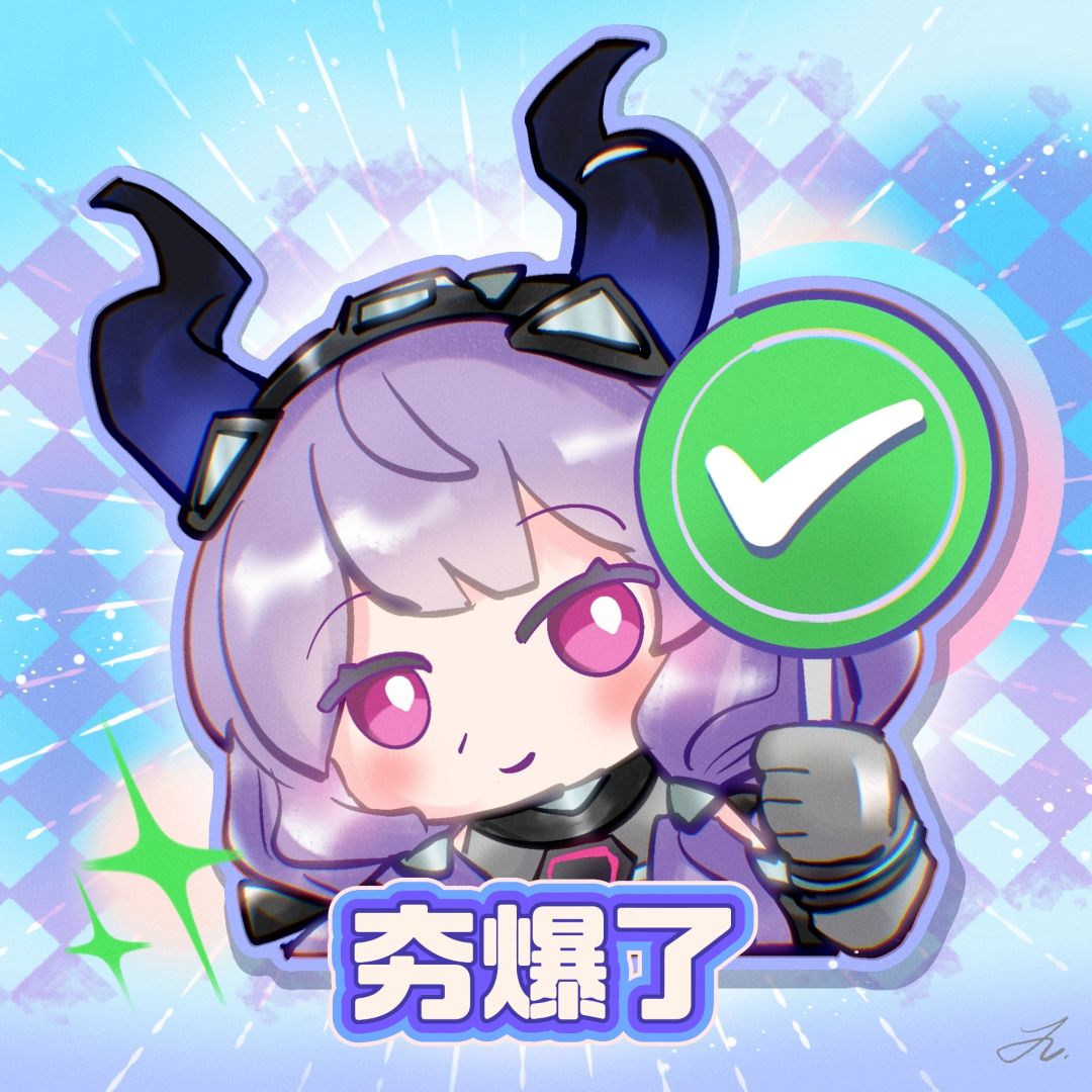 【明日方舟终末地|同人】提弗洛斯✅对错❌牌 3