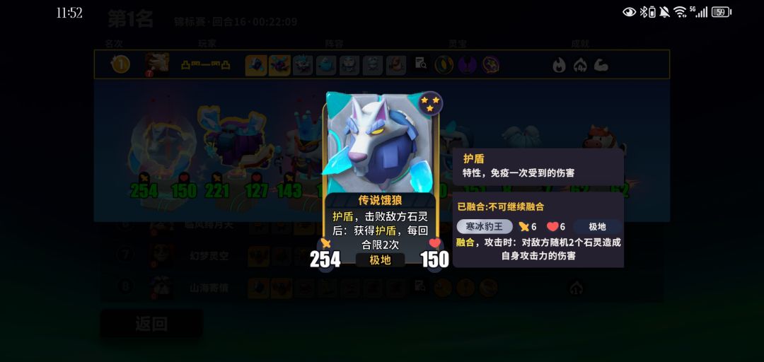 真~饿狼传说,感觉极地套路比虫子顺滑了 2
