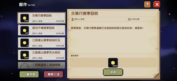 不是,我超威!截图