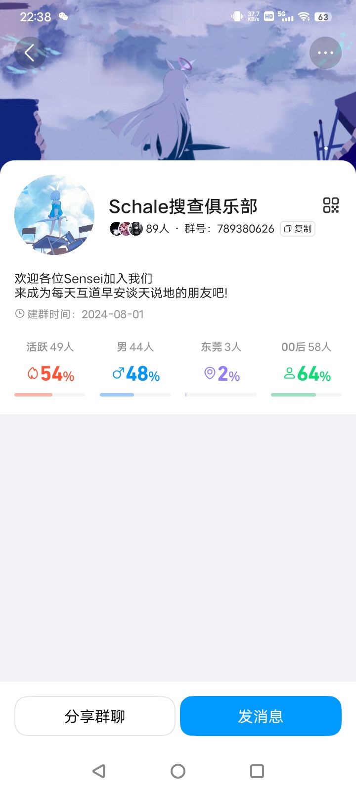 小群招人啦! 1