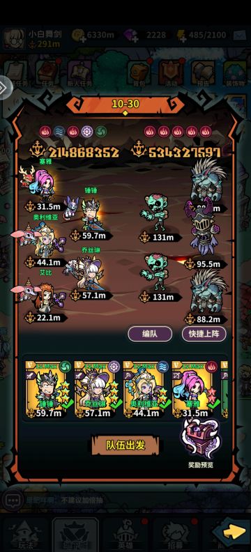 地下城实用攻略