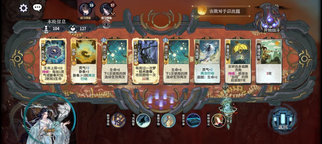 各位大佬看看还能赢吗？ 2