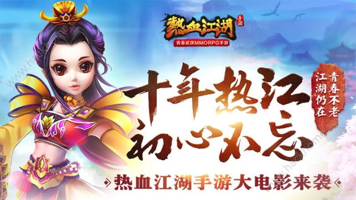 热血江湖独步武林第五期,野怪刷新点刷怪教程截图