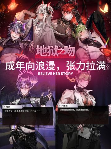 修罗场比恋爱更香，张力拉满！