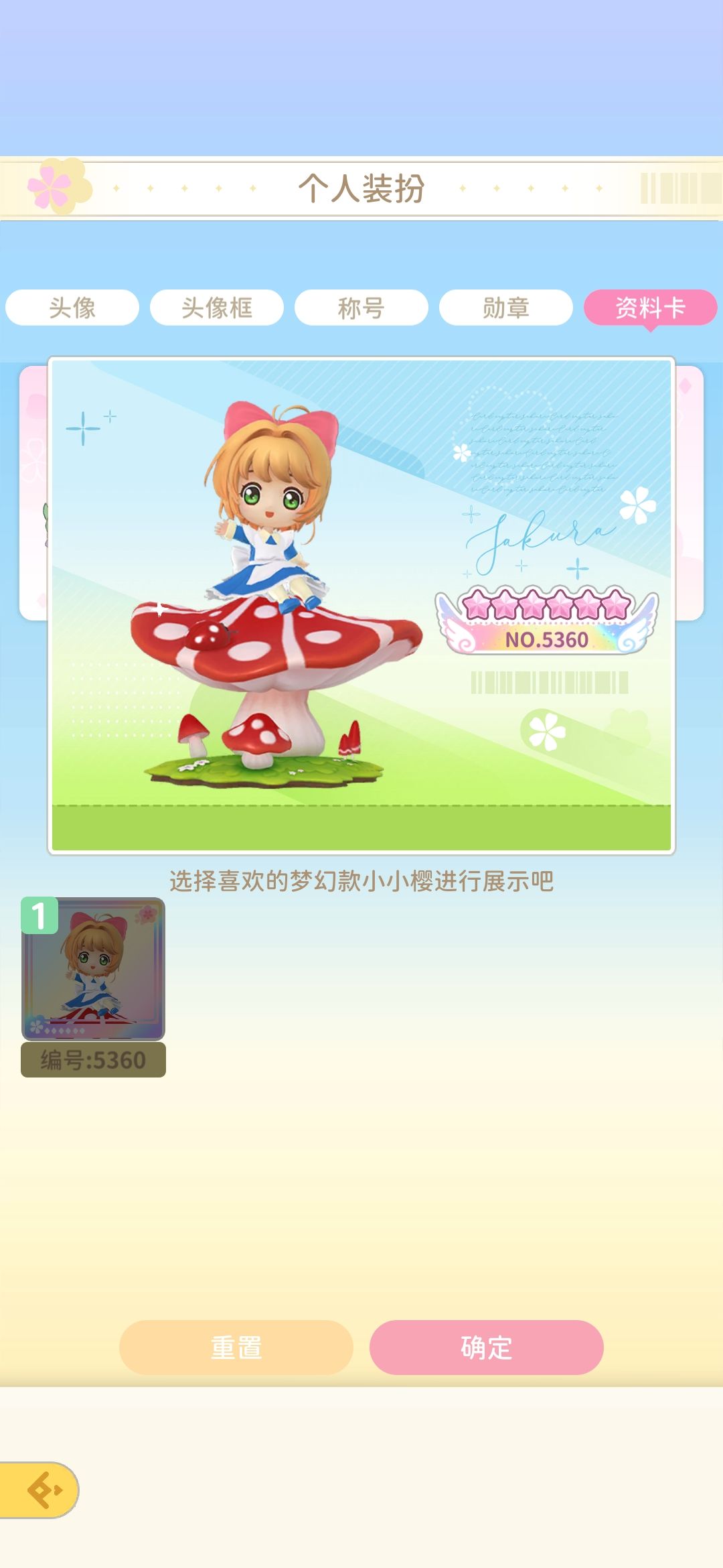 100毕业咯 3