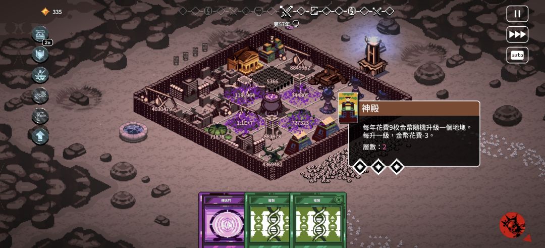 时间之王超模回档 2