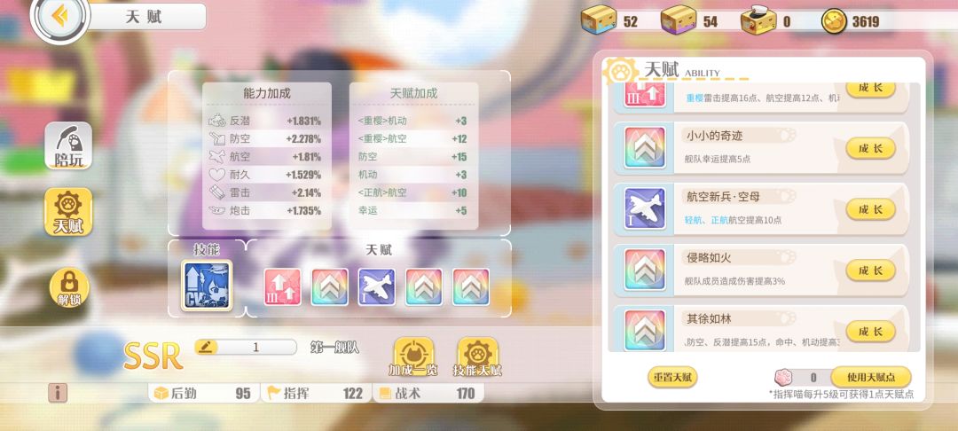 这是?什么东西? 1
