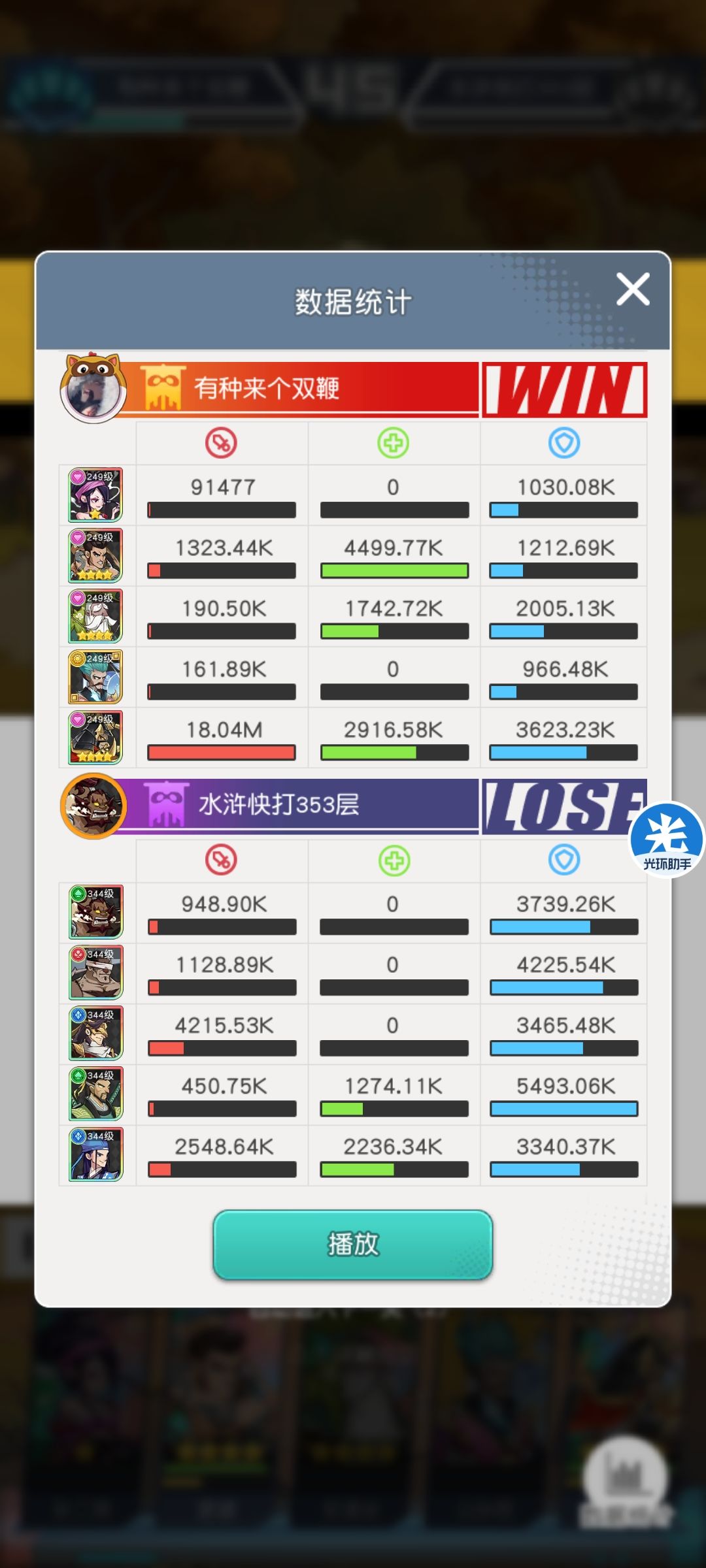 动态图片 9