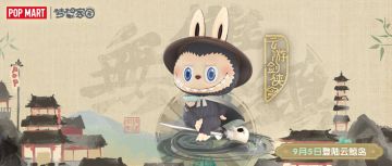 岛务组爆料 | LABUBU云游剑侠即将登陆云鲸岛！