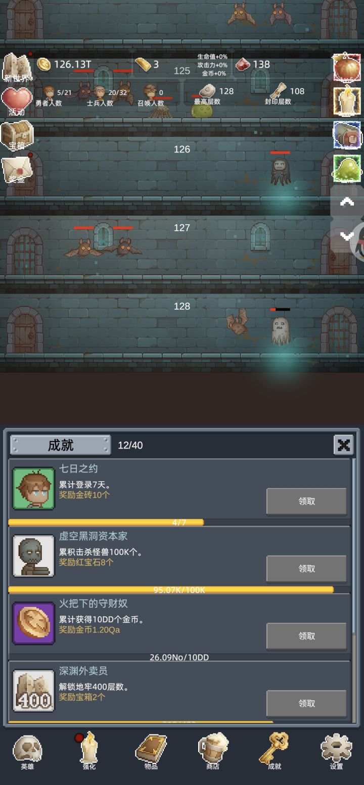 继续努力，第四天打卡截图