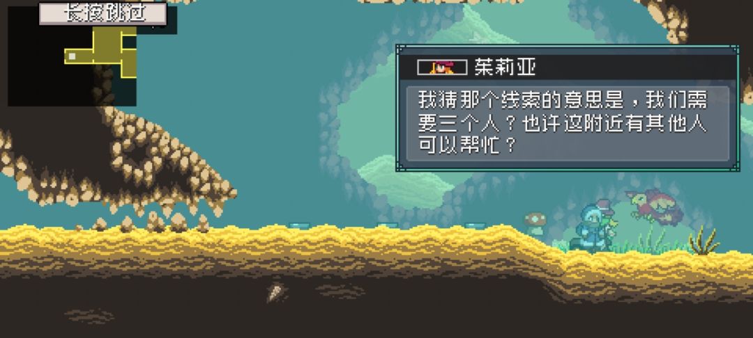 我不明白 2