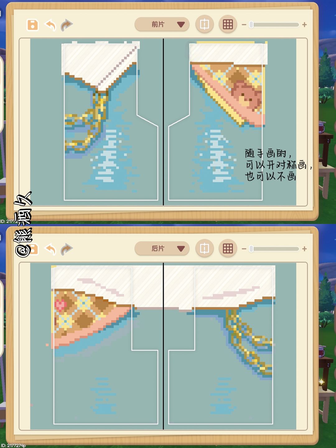 零氪版黄油小熊上衣+裤子格子图 7