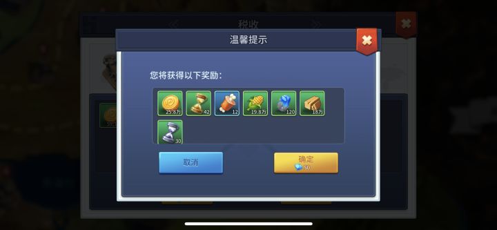 大佬们为啥我不能买用呢,一次加速也不给用
#噗噜噜实验室 @游戏懂哥截图