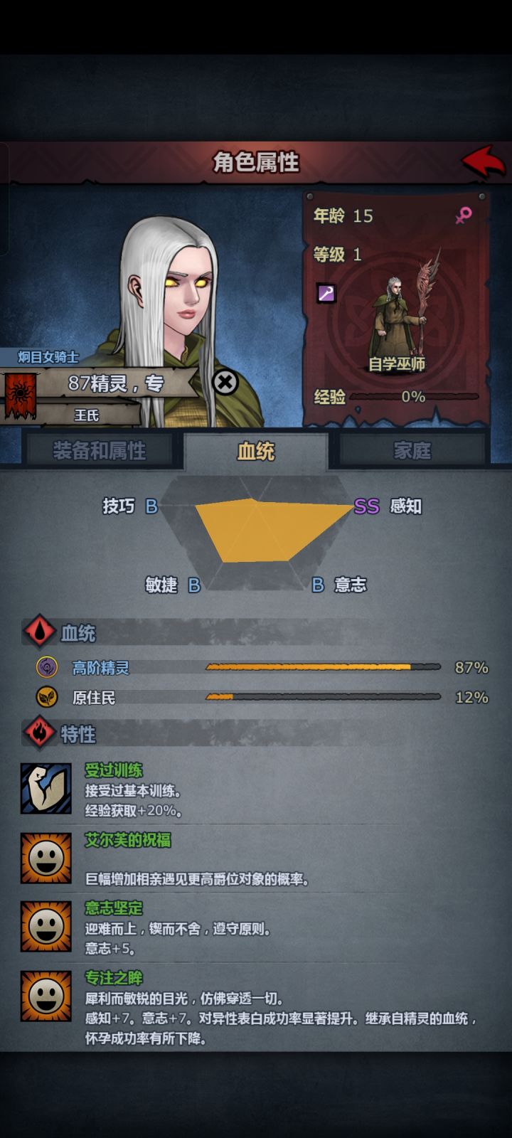 大佬们,新手转雷主好还是火德好啊截图