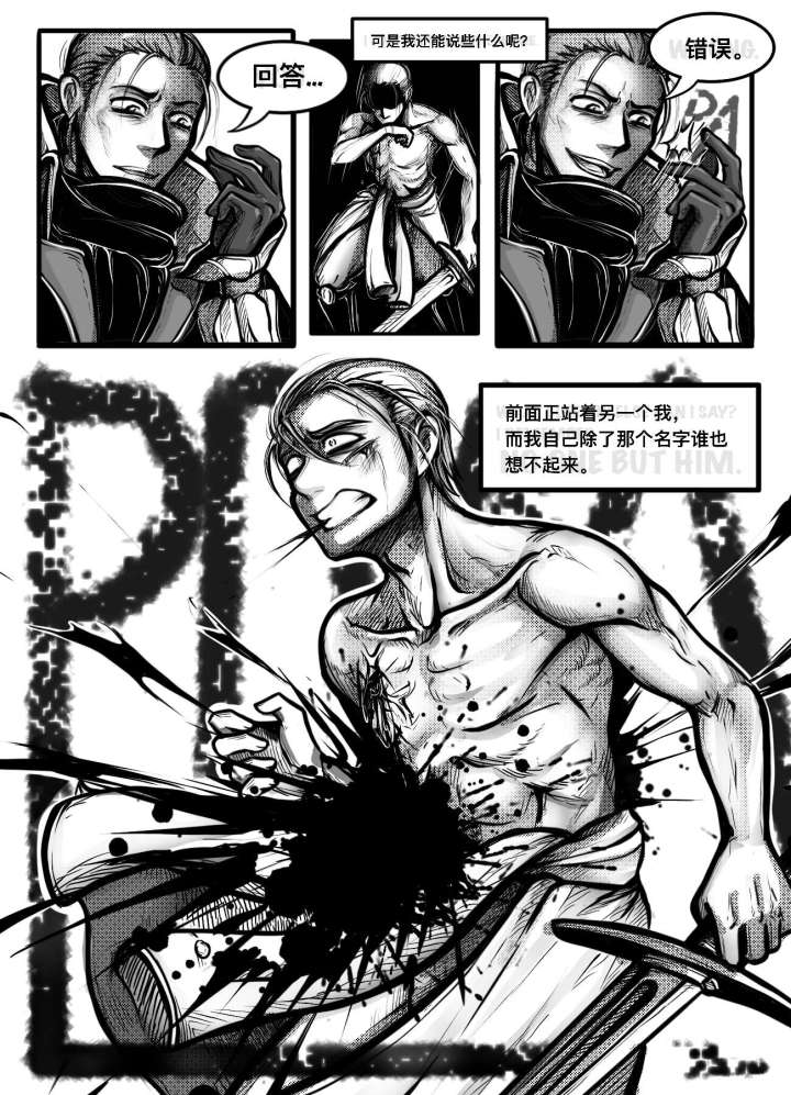 杰哥个人向第三部分截图