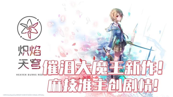 没有人能从“催泪大魔王”的作品里面笑着走出来！截图