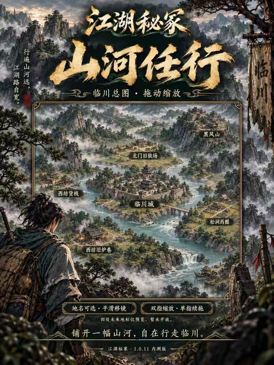 版本更新 1
