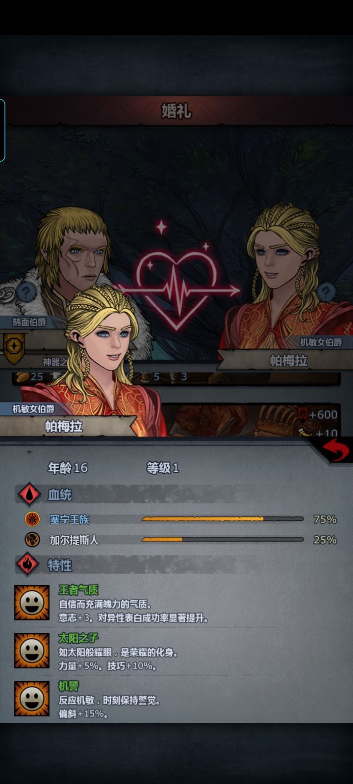 不是哥们?截图