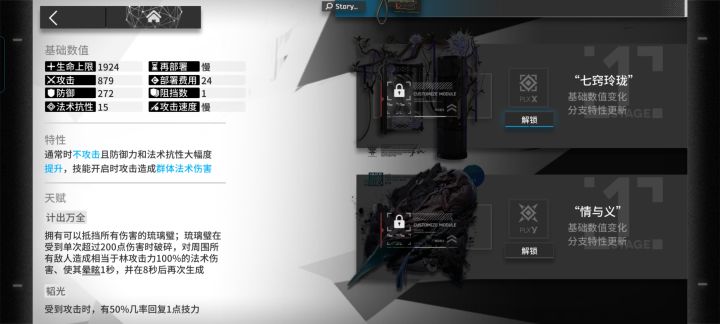 大佬们,林应该开哪个模组呀截图