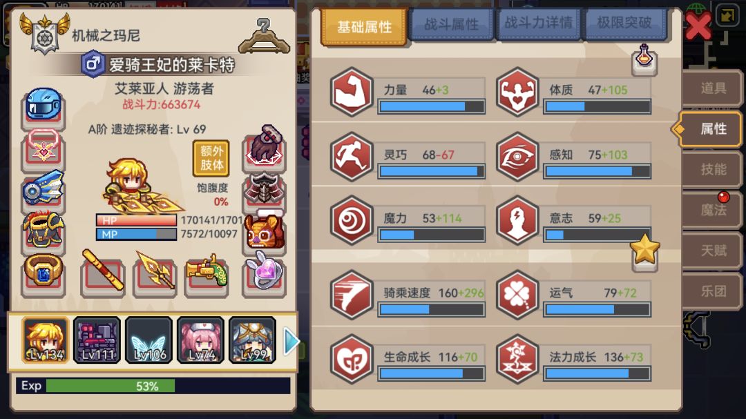 整活小号也能逛3499了 5