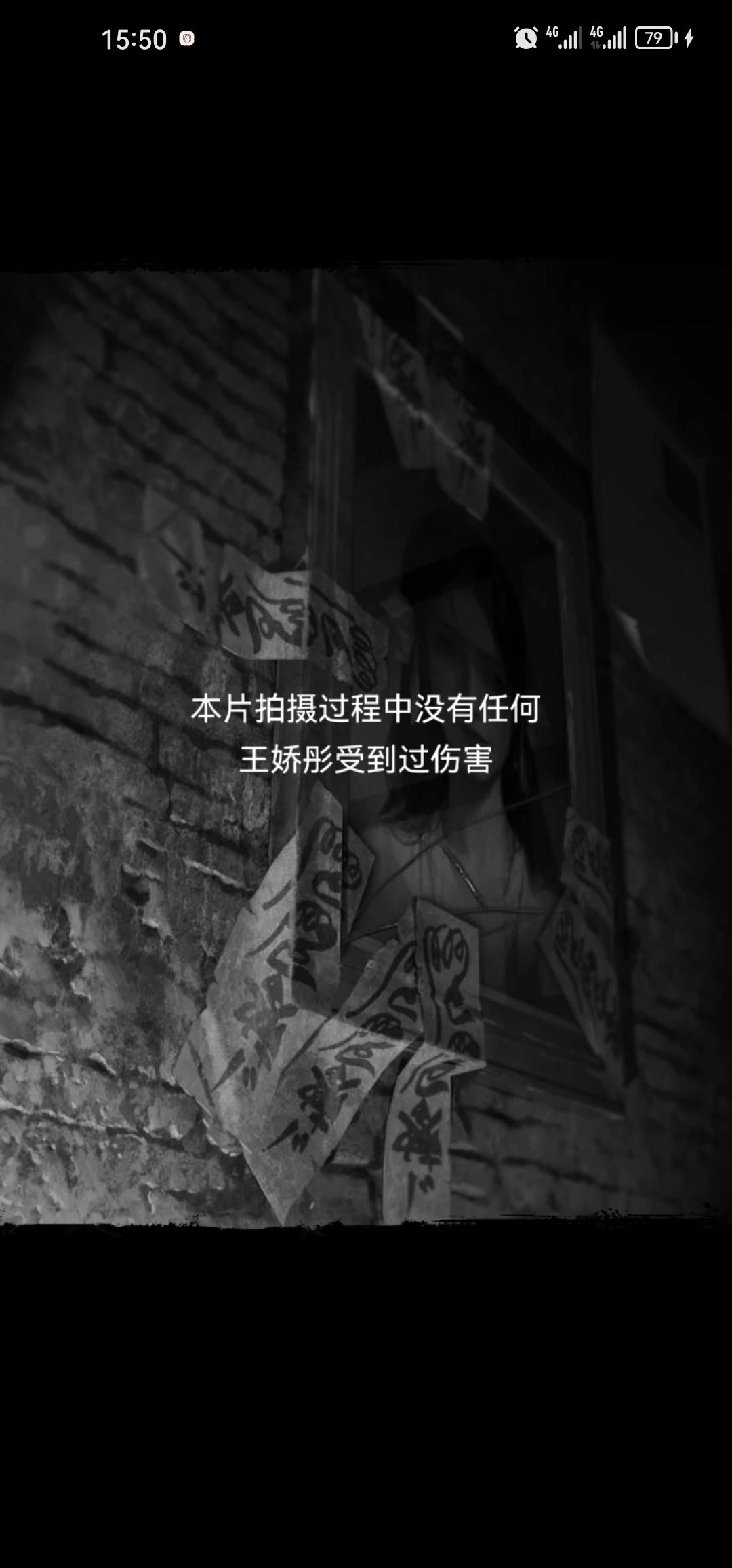 本次MVP八不郎 3
