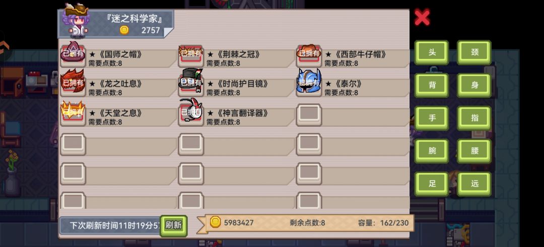 奇袭还有必须抽的吗 8