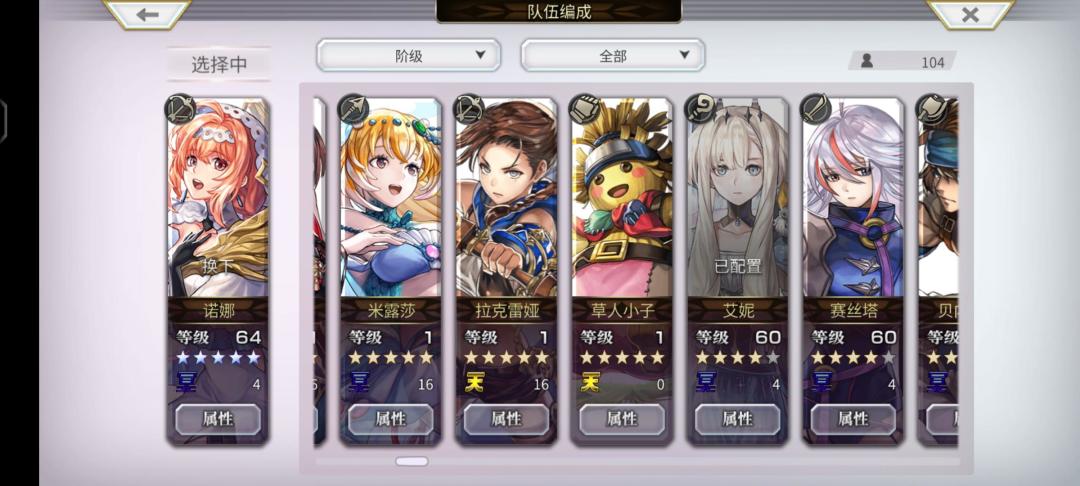 小玩两周半的萌新问个问题 3