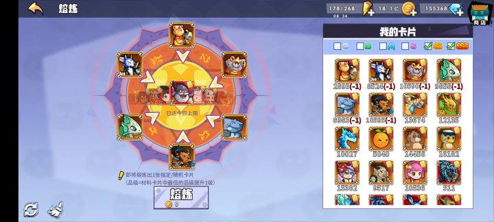 燃灯还在吗？截图