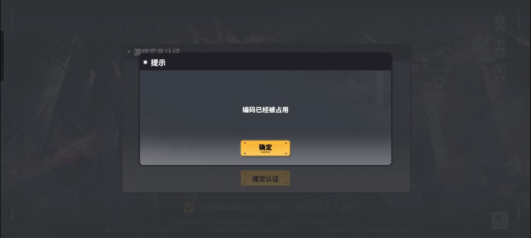 有bug吗 1