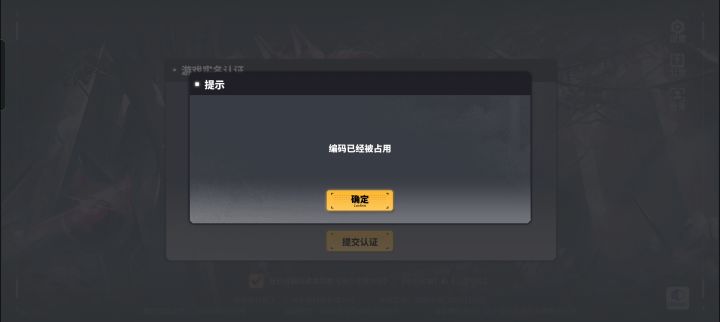 有bug吗截图
