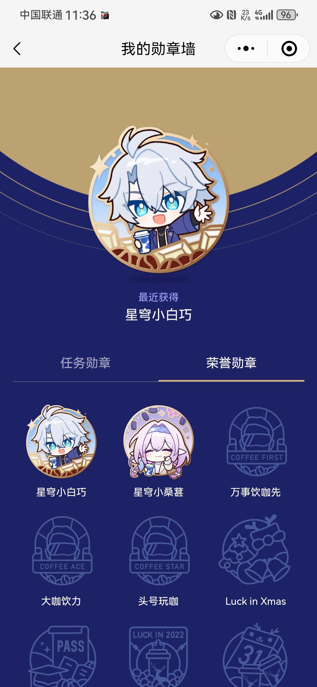 还有别的勋章吗? 1
