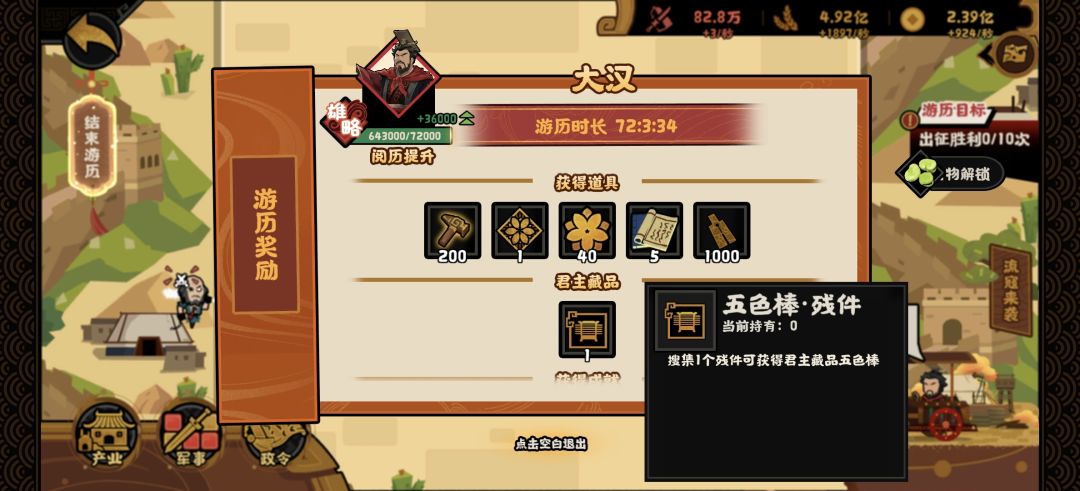 终于等到你,还好我没放弃~ 1