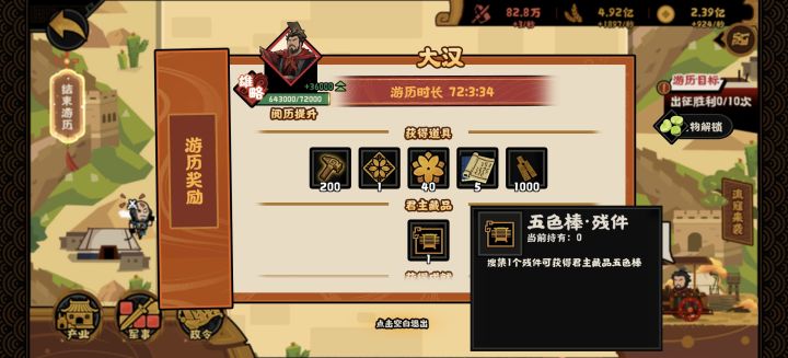 终于等到你,还好我没放弃~截图