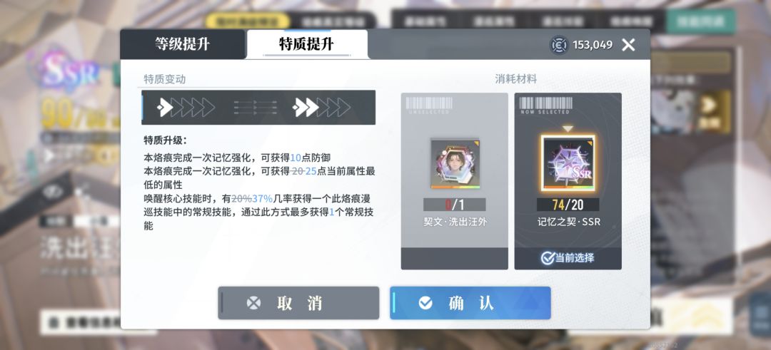 马上就可以进行一个名叫登神的运动了 2
