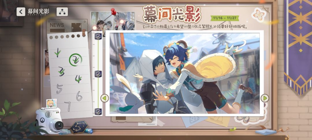 【幕间光影】拼图🧩答案No.2 2