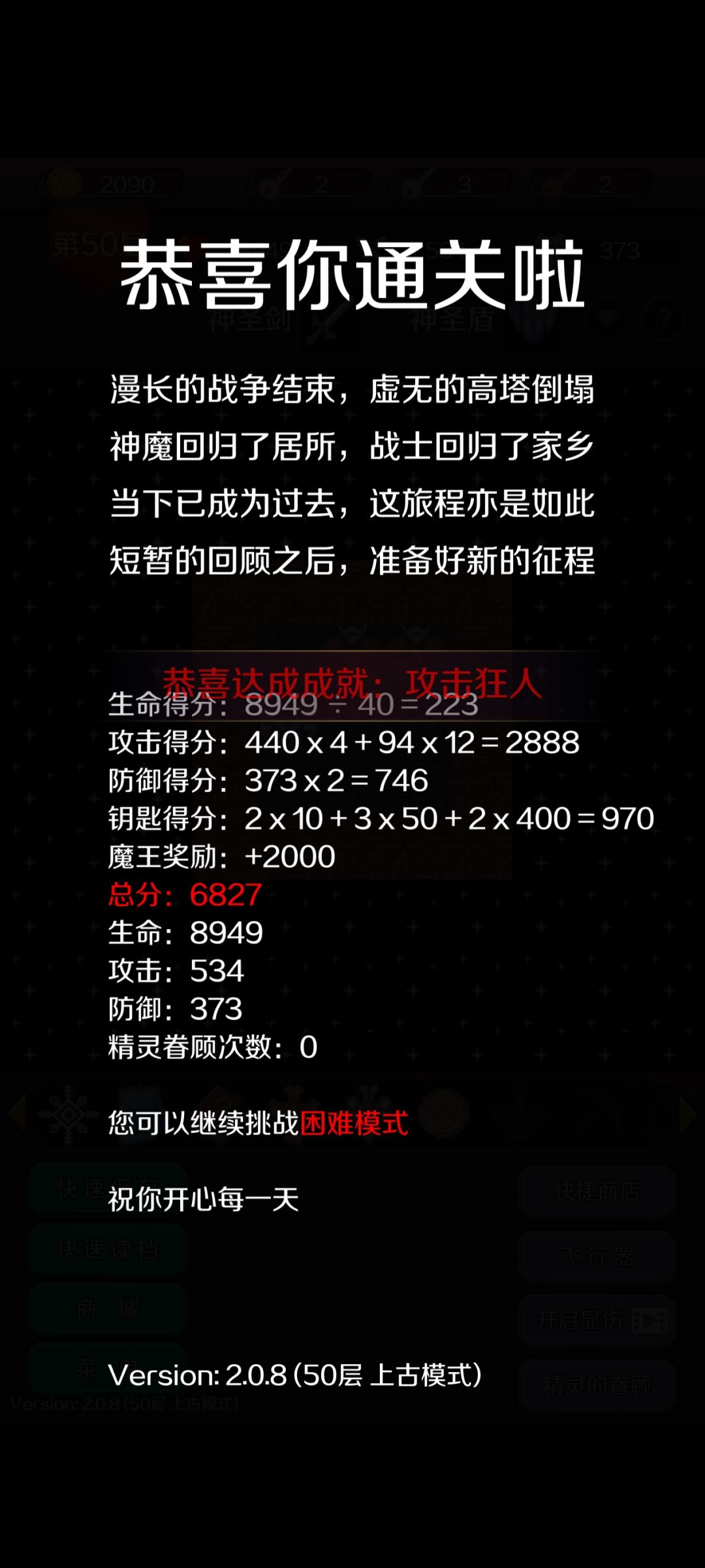 少时百宝箱，老大归家梦 2