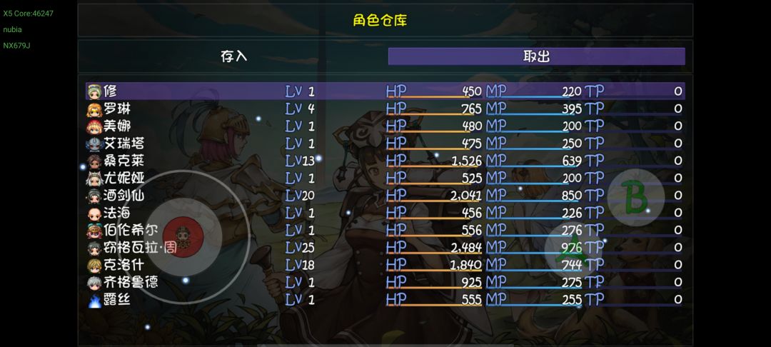 动态图片 1