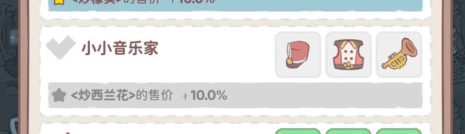 这几个物品是还没出吗? 1