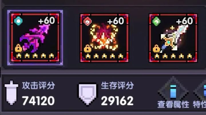 一个牧师凹了半小时水牧146,这是他大脑发生的变化截图
