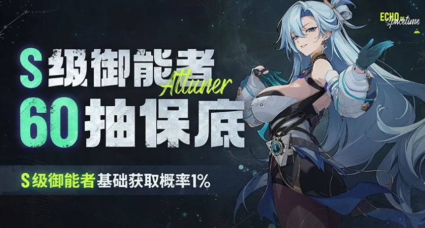 绿梦前瞻公测定档,限定池保底100%不歪! 2