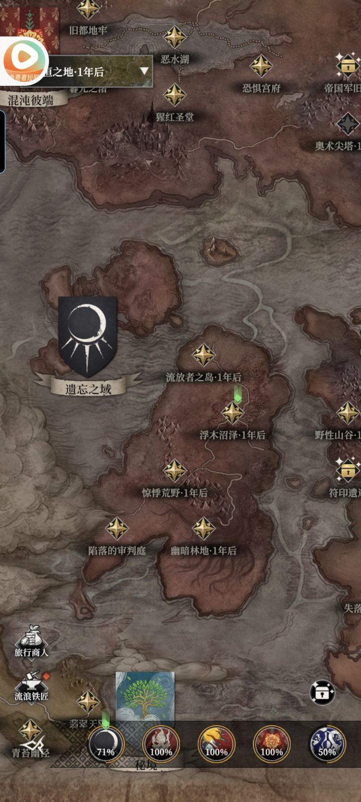 这里怎么没满,我有什么图没打吗截图
