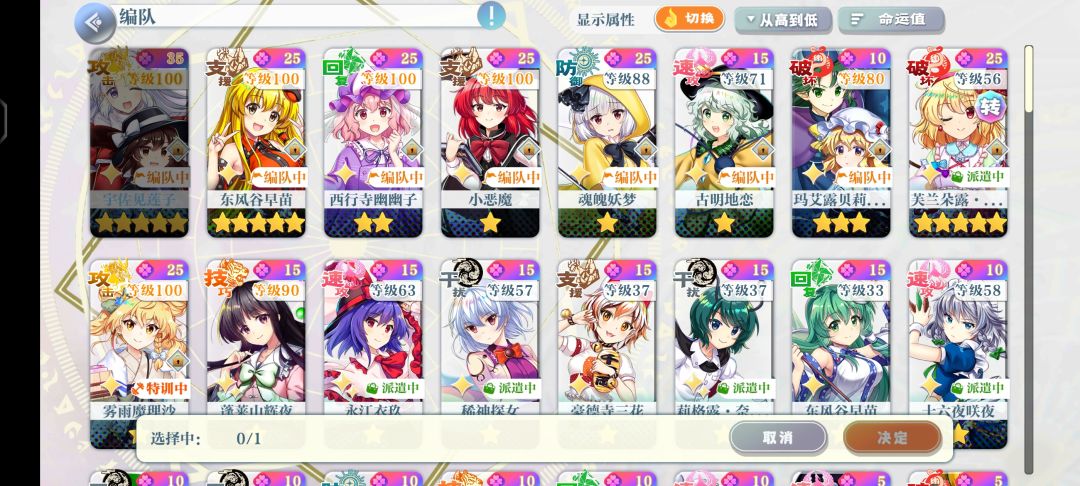 额转生后伙伴里找不到了 2