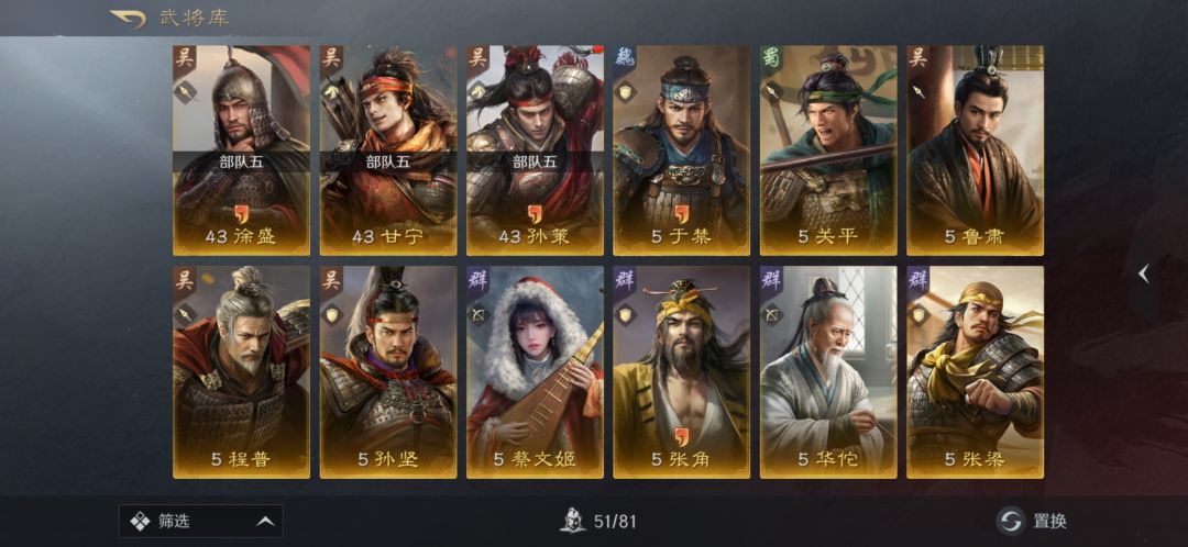 新人求配将,小氪一千,欧非守恒😄 2