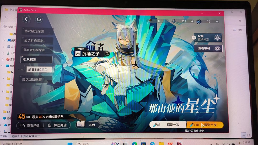其实也没有很想要荷鲁斯2s 3
