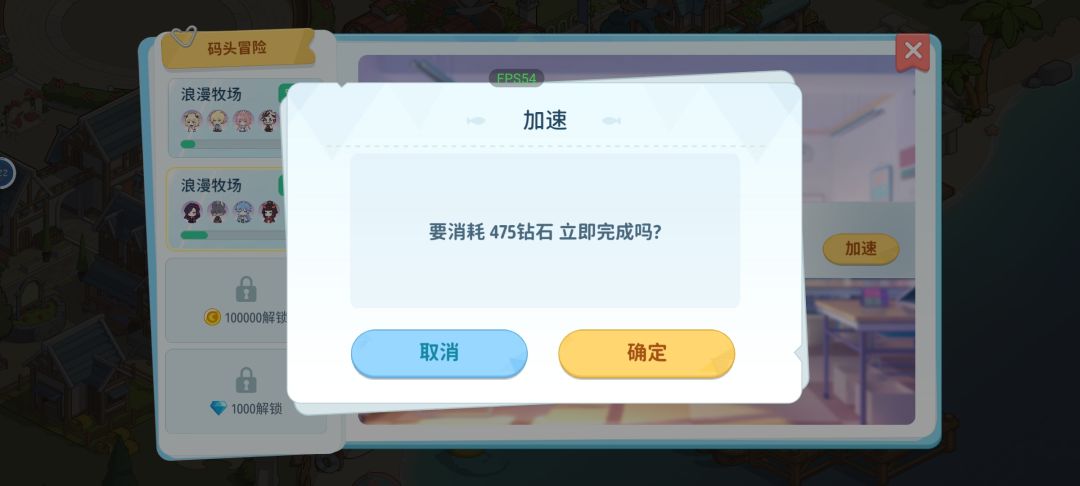 我要食材！！！ 2