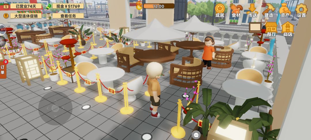 VIP餐厅 5